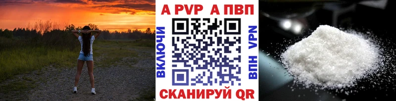 Как найти наркотики Шали COCAIN  Alpha-PVP  Гашиш  blacksprut онион  Метамфетамин  Конопля  МЕФ  АМФЕТАМИН 