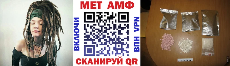 Amphetamine VHQ  Шали 