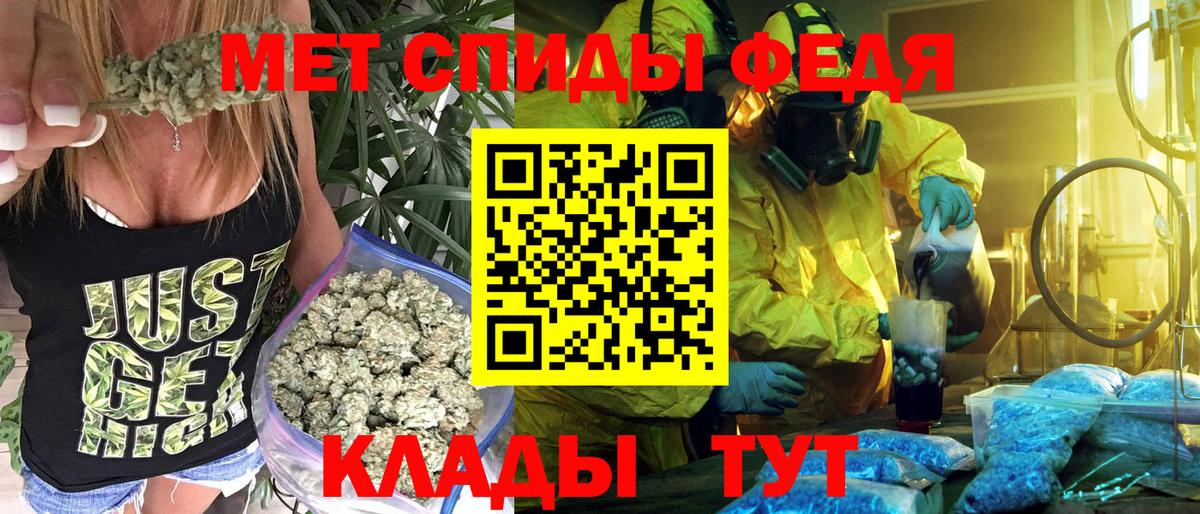 Амфетамин  Вход с VPN  Шали  АМФЕТАМИН Premium 