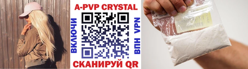A PVP СК omg зеркало Шали