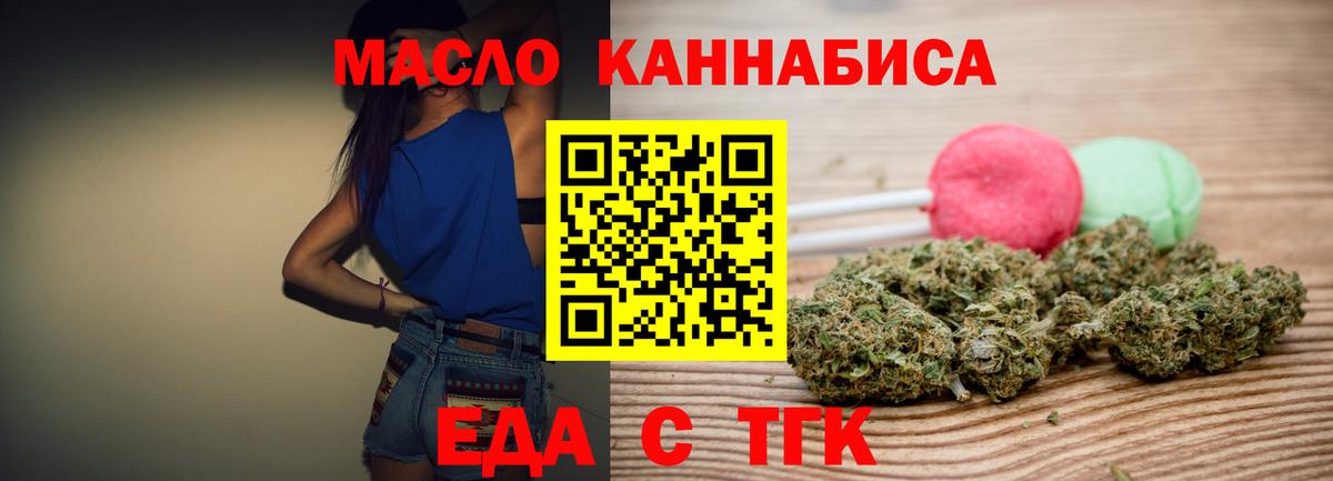 Canna-Cookies конопля  Вход с VPN  Шали 