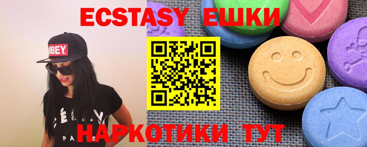 Гашиш  ГАШИШ  Конопля  Вход с VPN  Меф МЯУ МЯУ  КОКАИН  Шали  Меф МЯУ МЯУ  