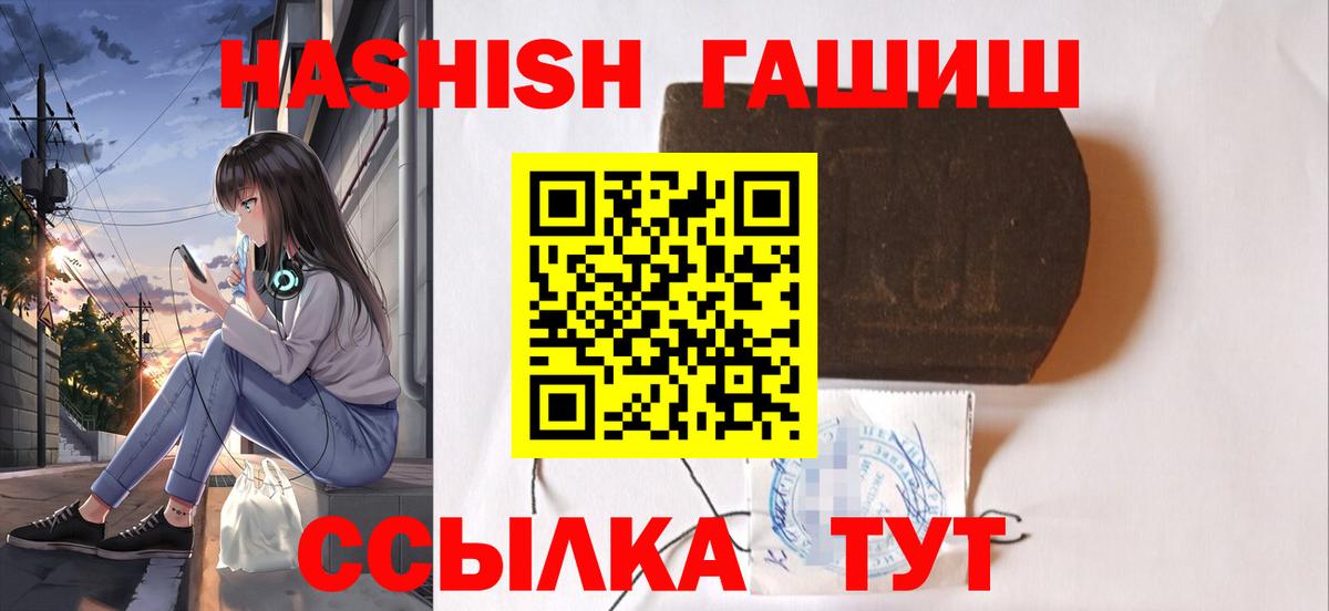 ГАШ  Шали  ГАШИШ Cannabis  ГАШ ice o lator 