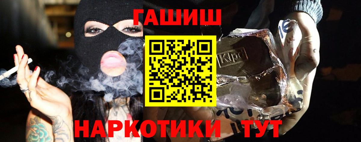 Галлюциногенные грибы Шали