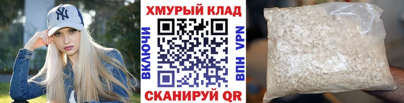 Героин белый  где можно купить наркотик  Шали 