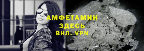 стафф Костерёво