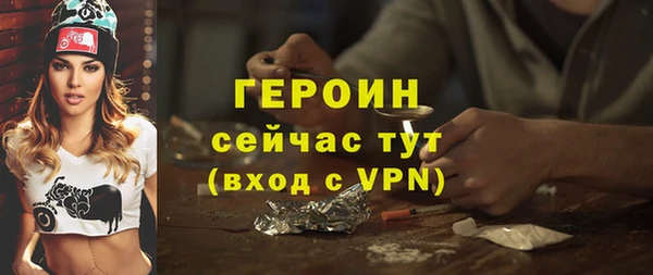 стафф Костерёво