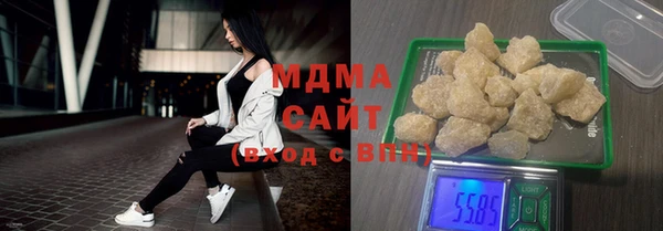 стафф Костерёво