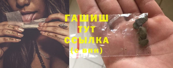 стафф Костерёво