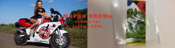 мескалин Козельск