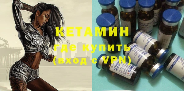 стафф Костерёво