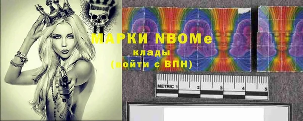 стафф Костерёво