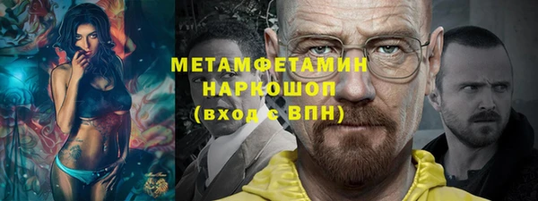 альфа пвп Нестеровская