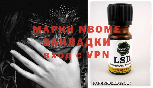 стафф Костерёво