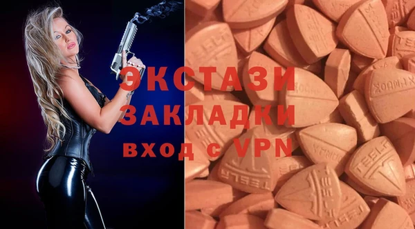 стафф Костерёво