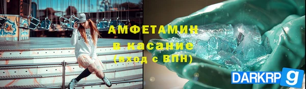 MDMA Premium VHQ Калининец