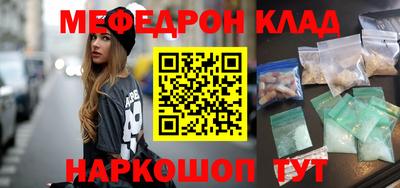 прущая мука Волжск