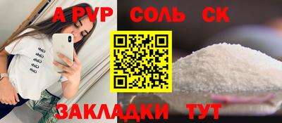 синтетический гашиш Рузаевка