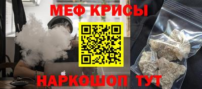 прущая мука Волжск