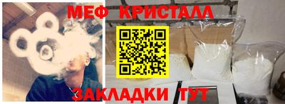 мескалин Рыбинск