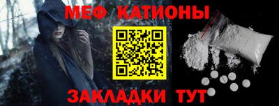 синтетический гашиш Рузаевка