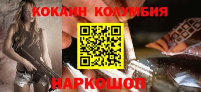каннабис Рязань