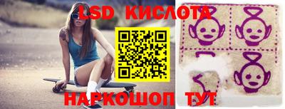 мескалин Рыбинск