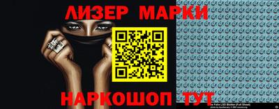 синтетический гашиш Рузаевка