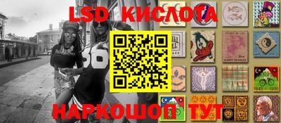 мяу мяу кристалл Волгодонск