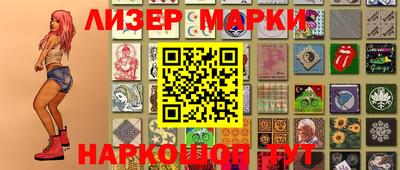 синтетический гашиш Рузаевка