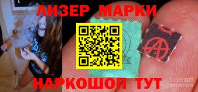 мескалин Рыбинск