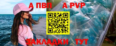 мескалин Рыбинск