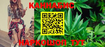мескалин Рыбинск