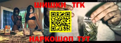 мяу мяу кристалл Волгодонск