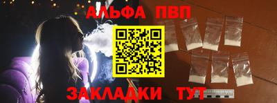 мескалин Рыбинск