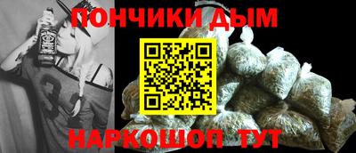 каннабис Рязань