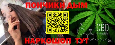 мескалин Рыбинск