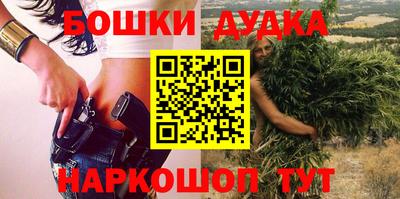 мяу мяу кристалл Волгодонск