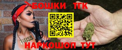 мескалин Рыбинск