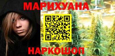 синтетический гашиш Рузаевка