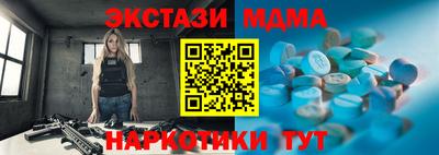 Альфа ПВП Волжский