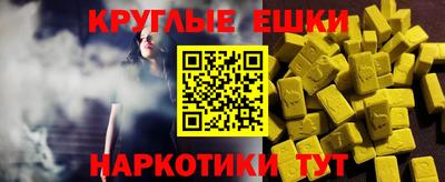 синтетический гашиш Рузаевка