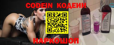 метамфетамин Славянск-на-Кубани