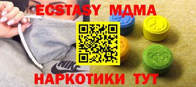 синтетический гашиш Рузаевка