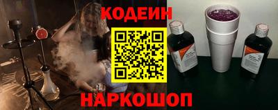 Альфа ПВП Волжский