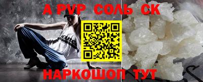 прущая мука Волжск