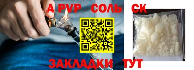 прущая мука Волжск