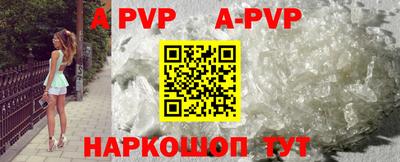 каннабис Рязань
