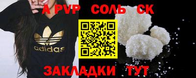 мескалин Рыбинск