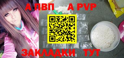 синтетический гашиш Рузаевка